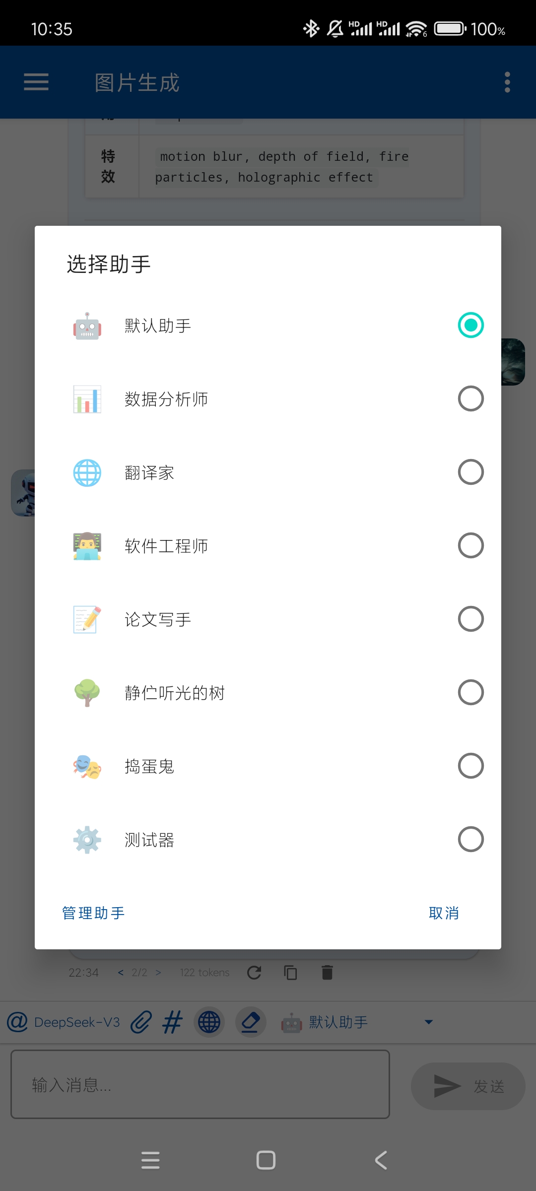 项目截图 2